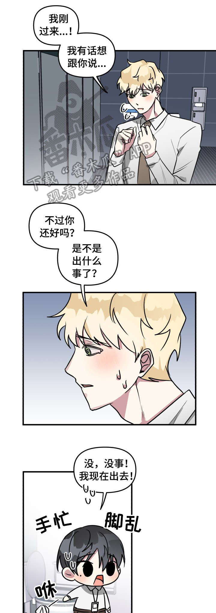 第16章：游戏0