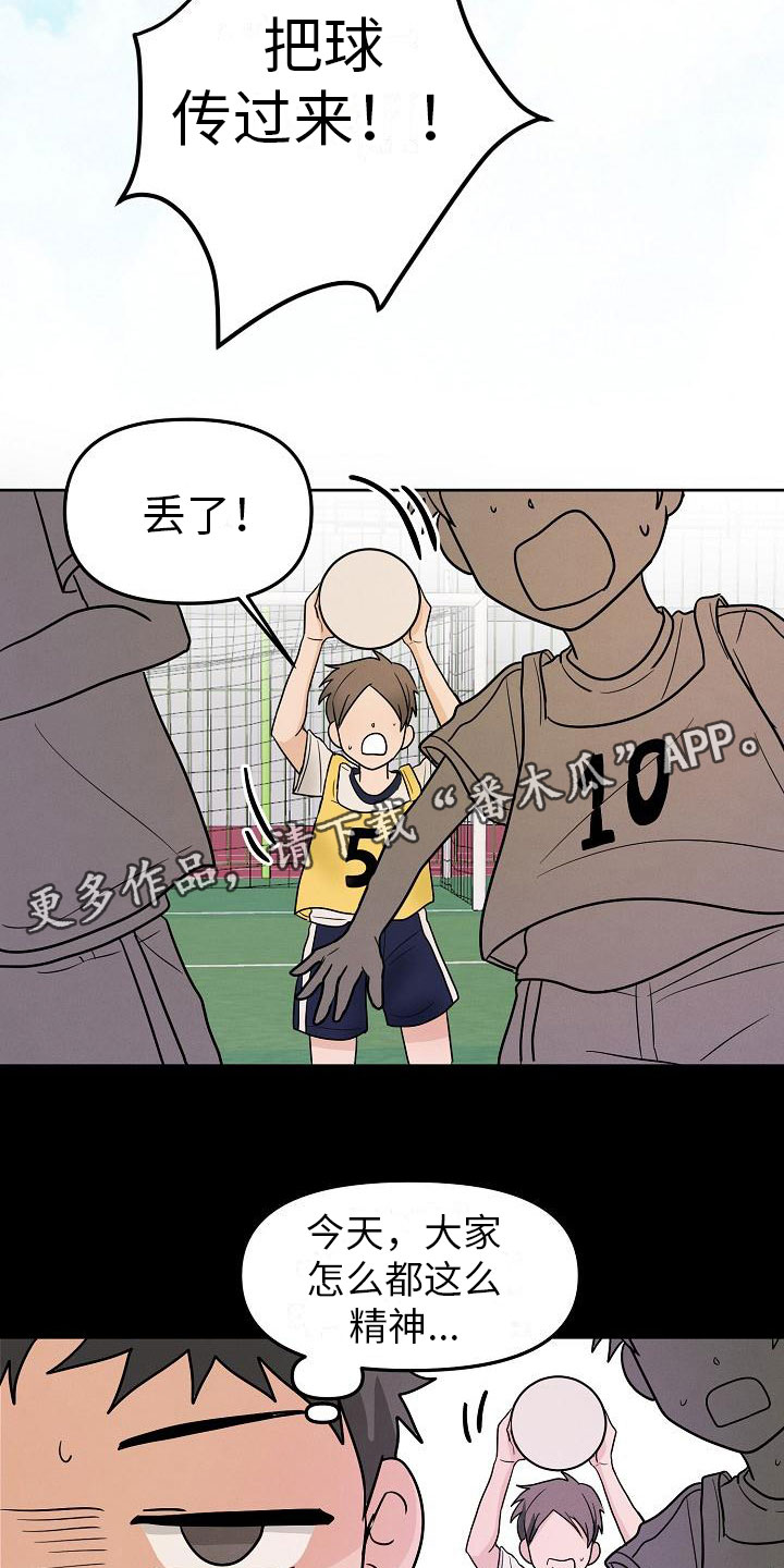 死亡告白倒计时完结篇漫画,第11章：英雄2图
