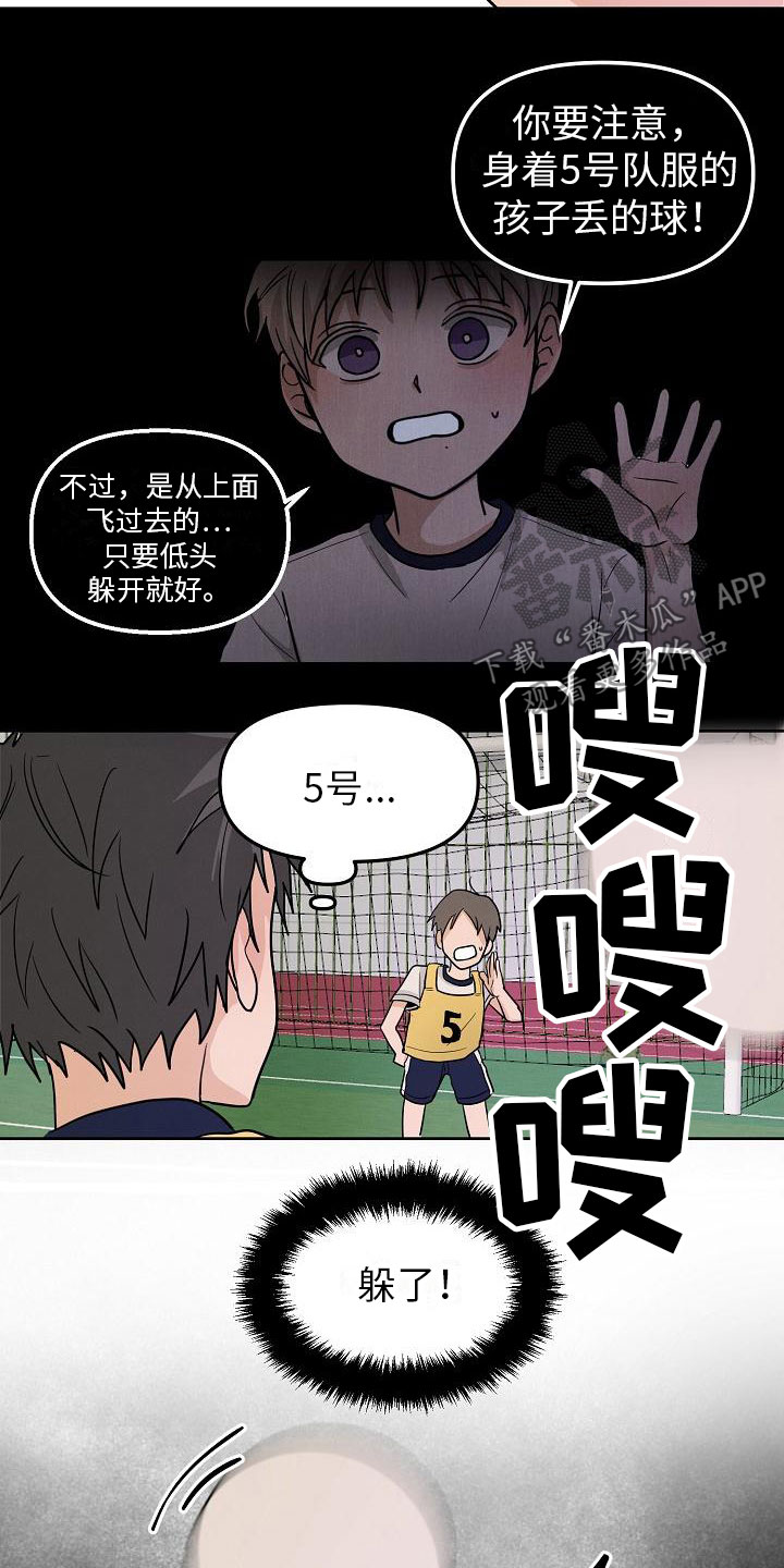 死亡告白倒计时完结篇漫画,第11章：英雄4图