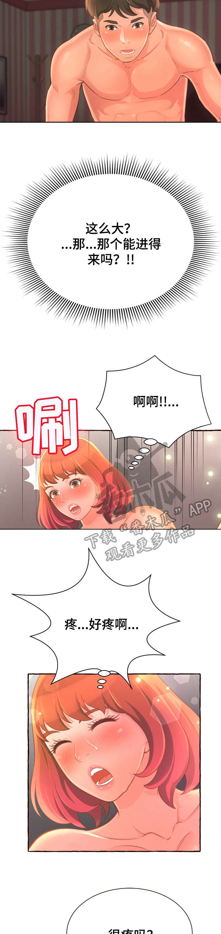 第10章：绝了1