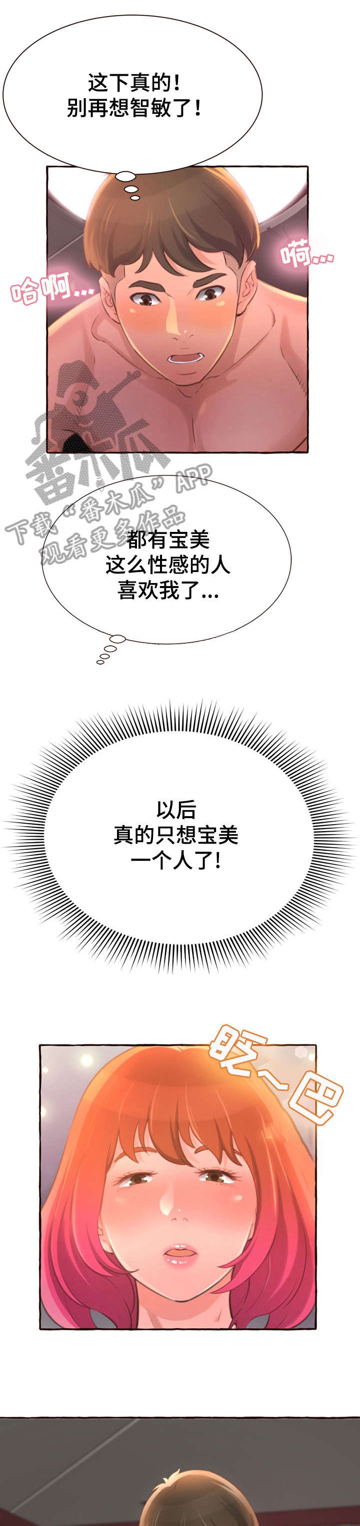 第10章：绝了0