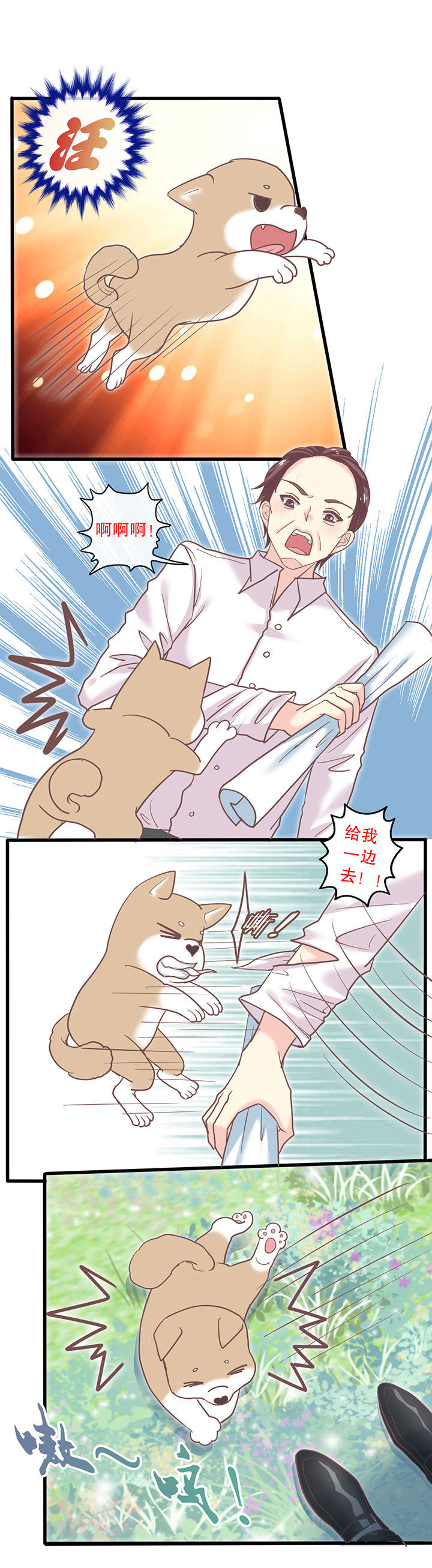 第51章：驱赶0