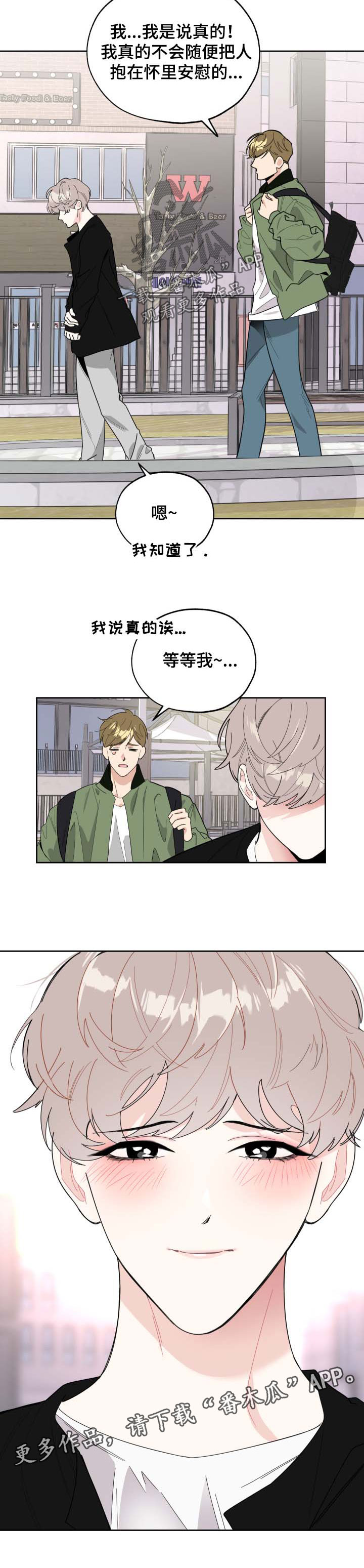 第34章：质问2