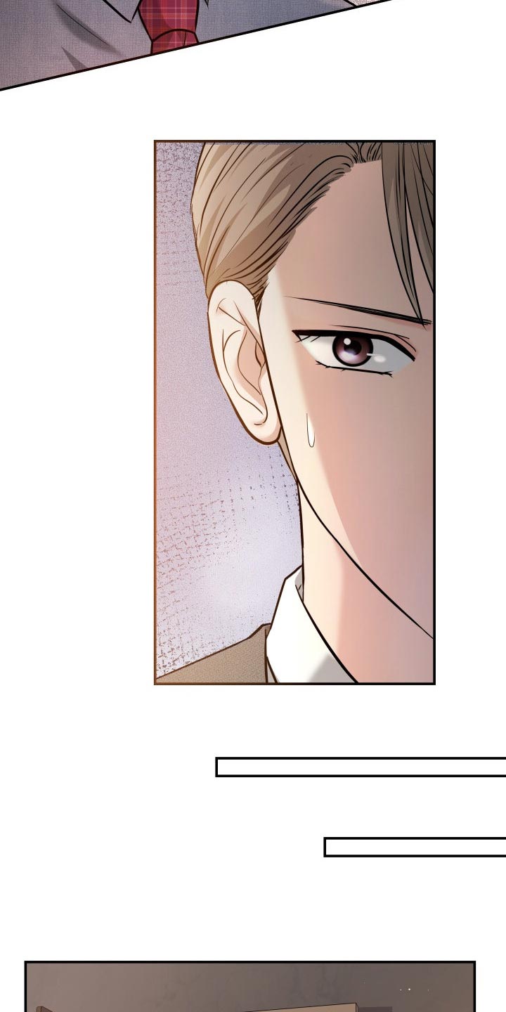 换替身的最佳时间漫画,第45章：能和我一起过吗3图