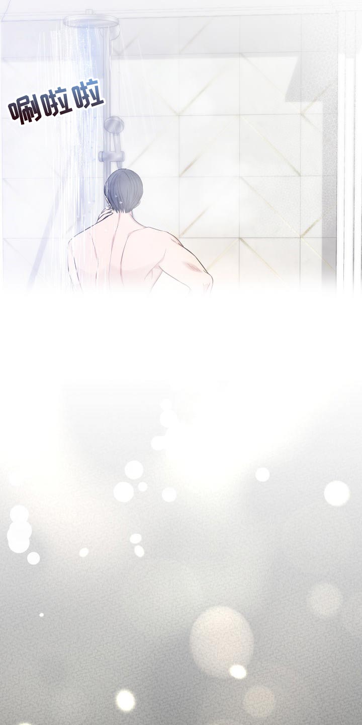 换替身的最佳时间漫画,第46章：许愿1图