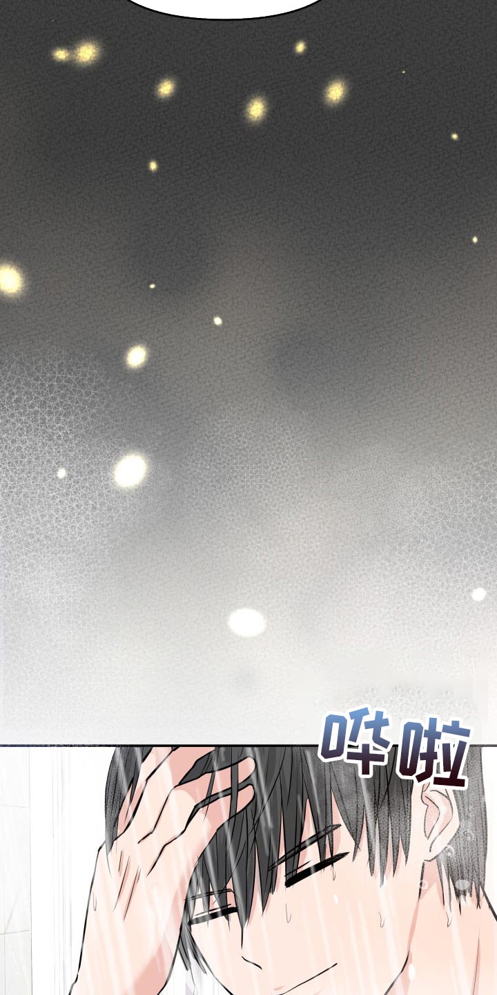 换替身的最佳时间漫画,第46章：许愿4图