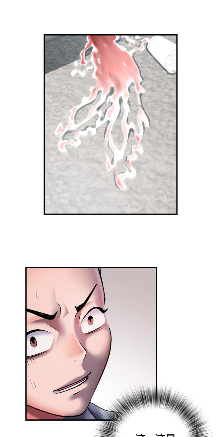 第15章：帮忙0