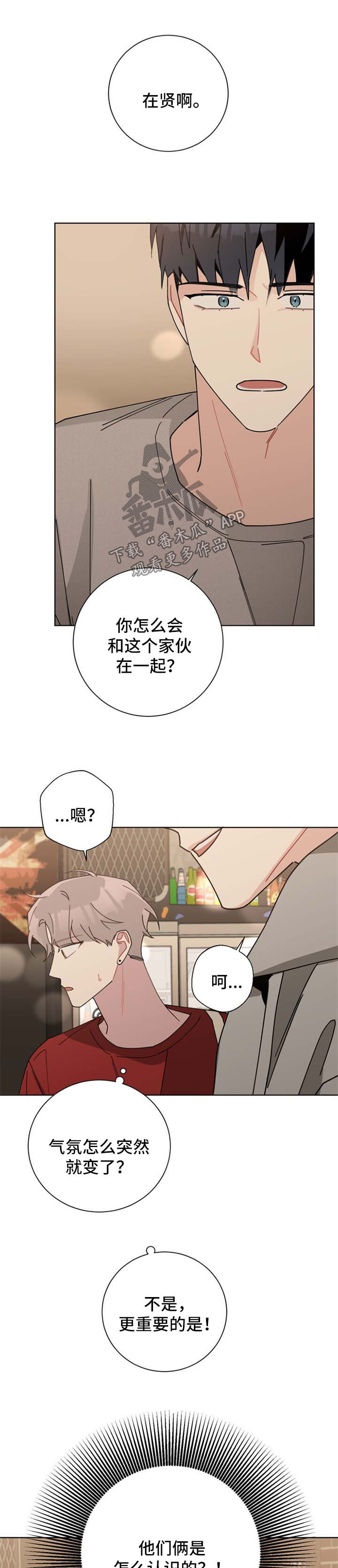 第105章：想帮他0