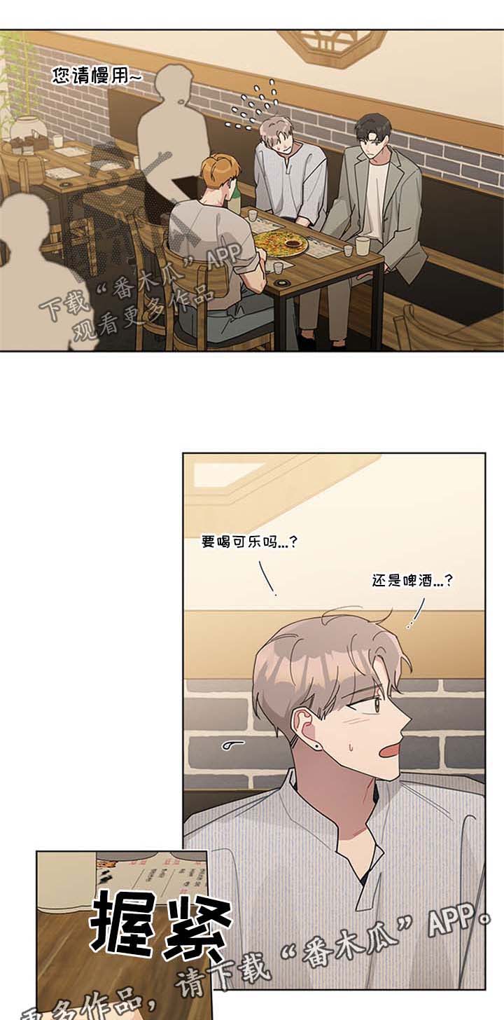 第64章：要不要和我一起住0