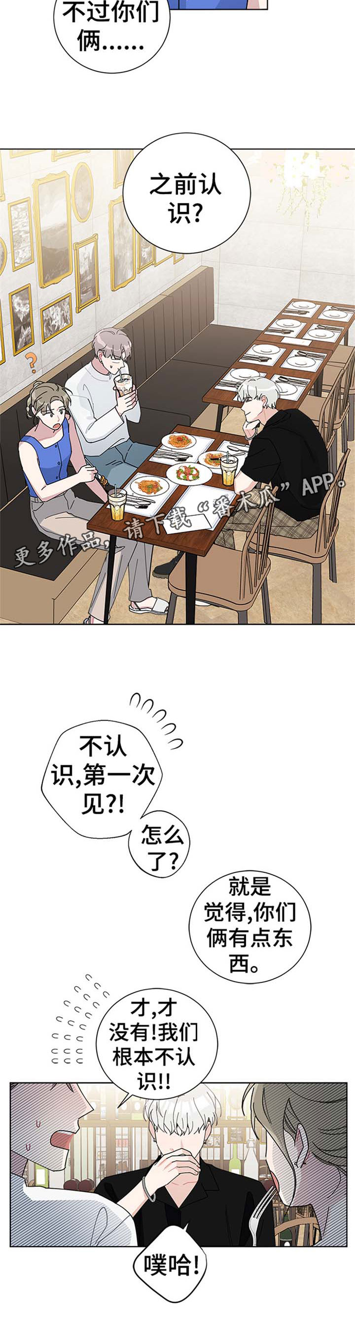 第78章：绿帽子2