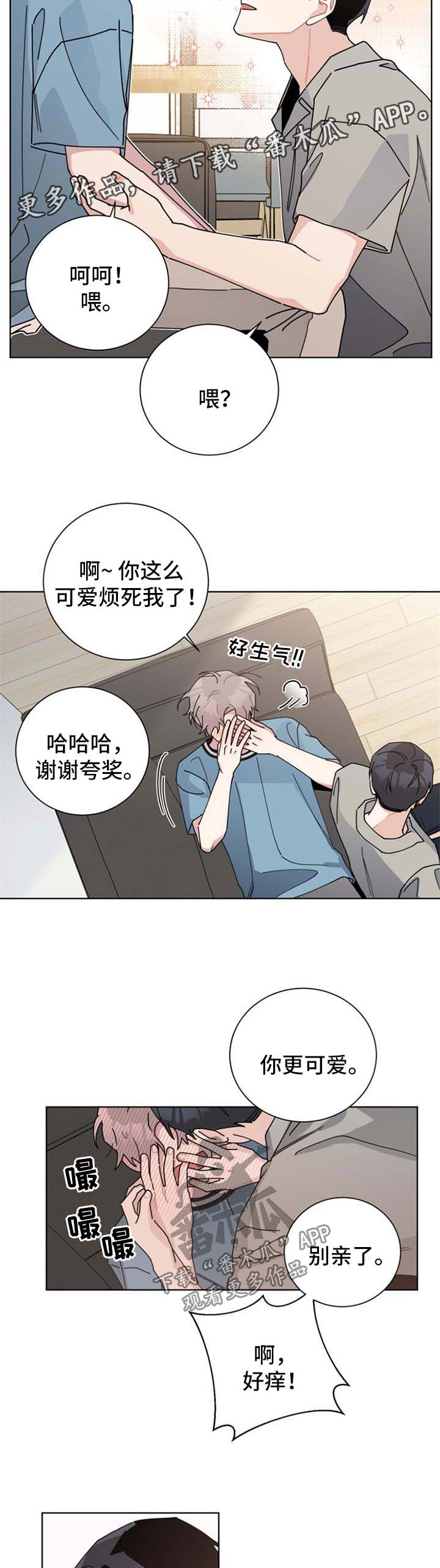 第102章：要亲眼所见2