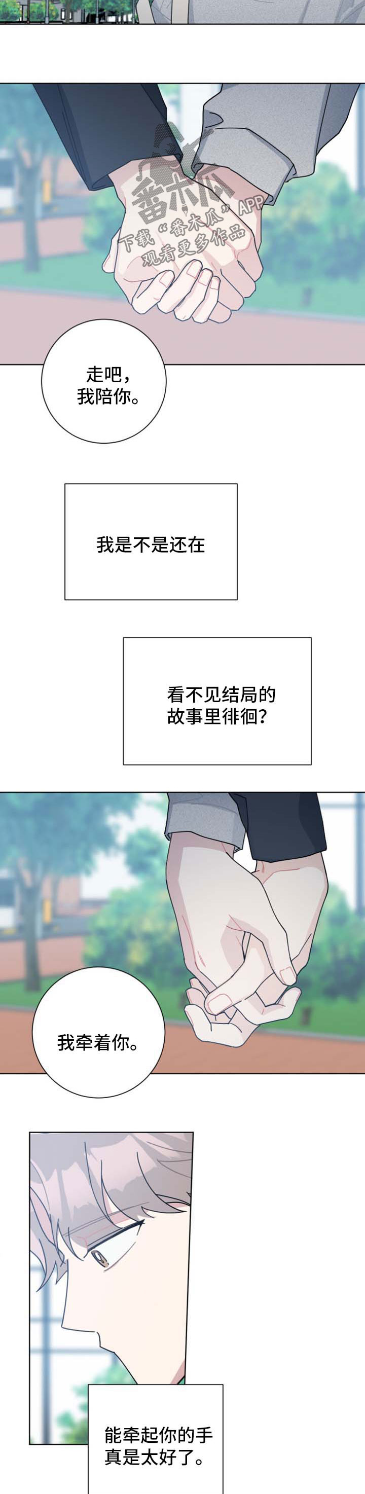 第114章：毕业3