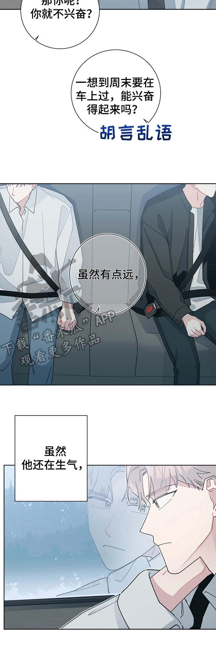 第49章：海边4