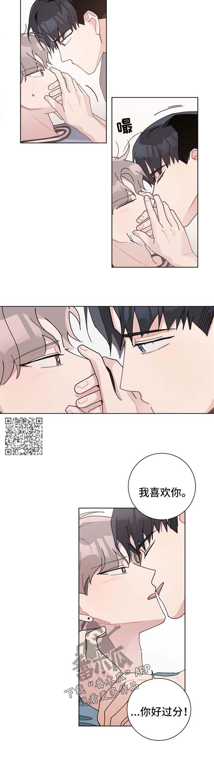 第102章：要亲眼所见3