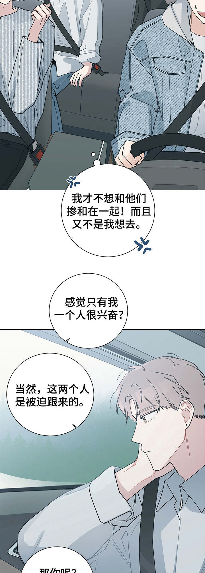 第49章：海边3