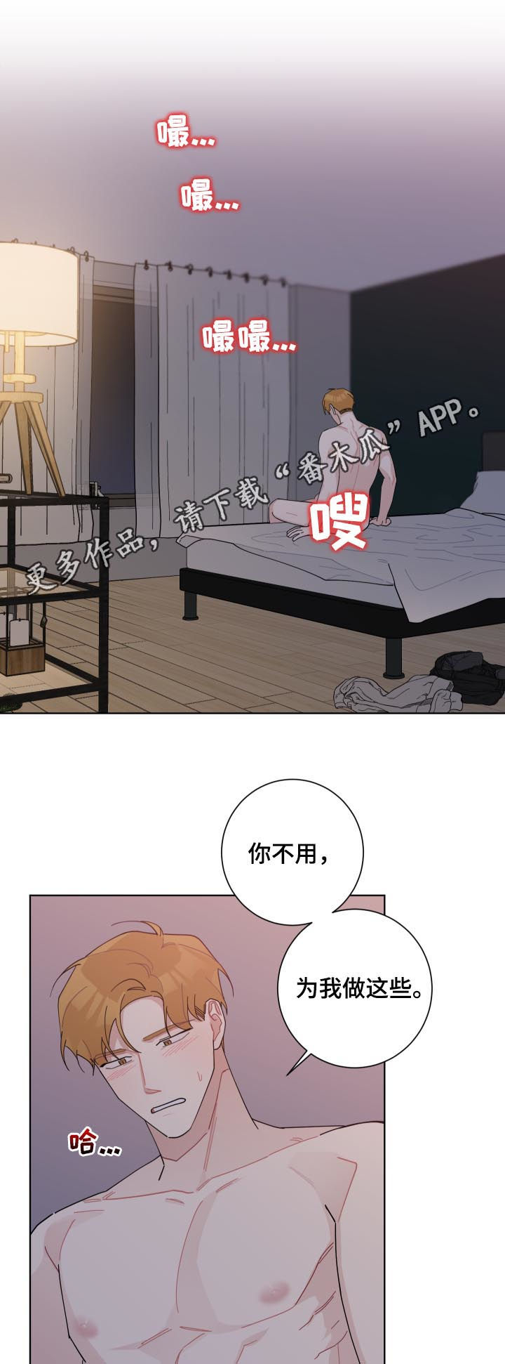 第129章：被撕烂了0