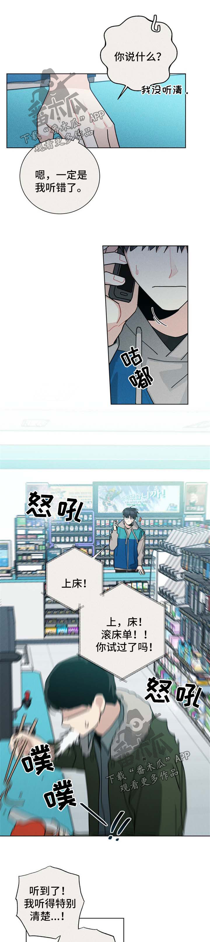 第111章：醉话0