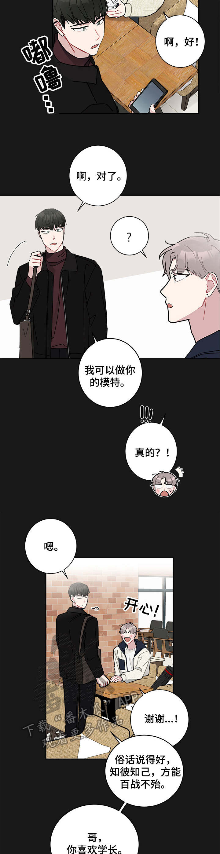 第15章：无处不在3