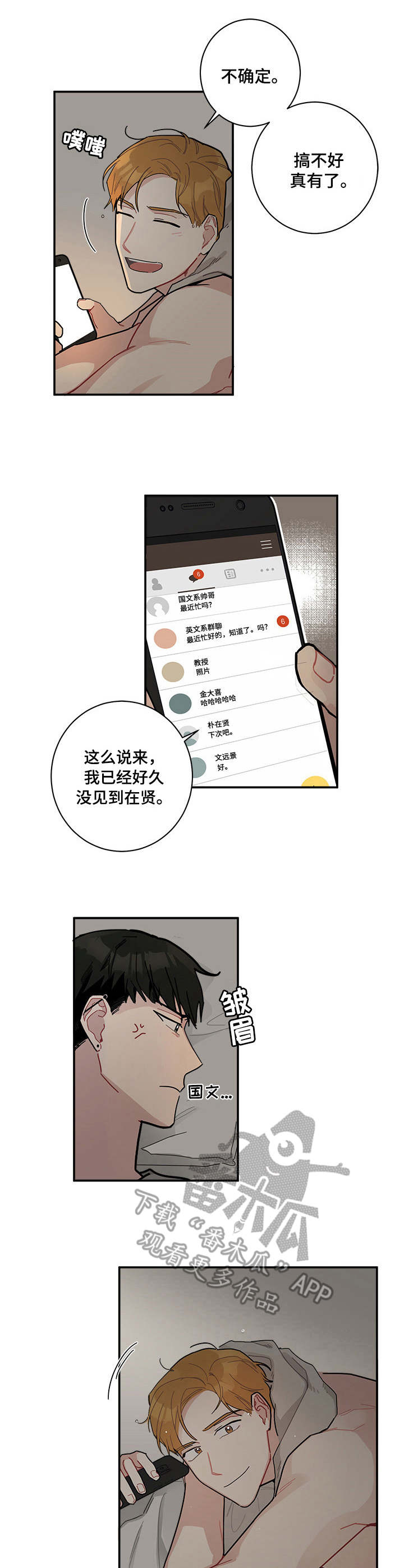 第16章：不会说1