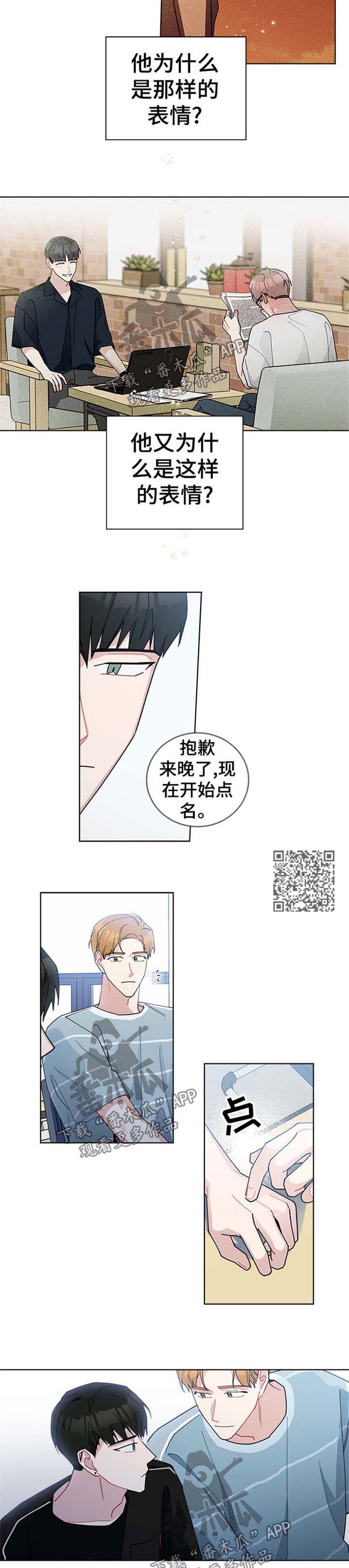 第67章：意料之外的发现4