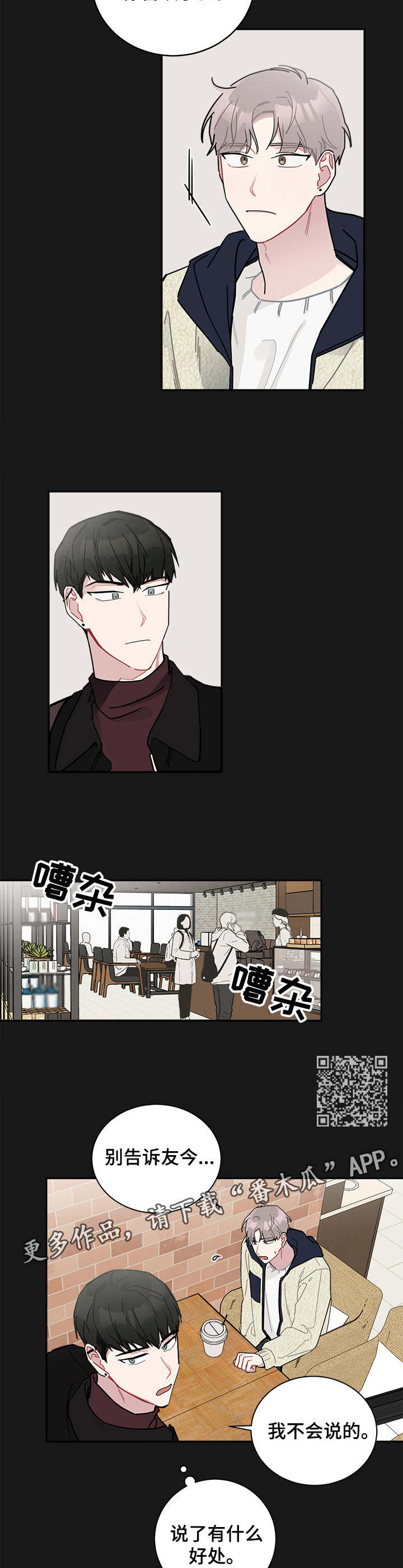 第15章：无处不在4
