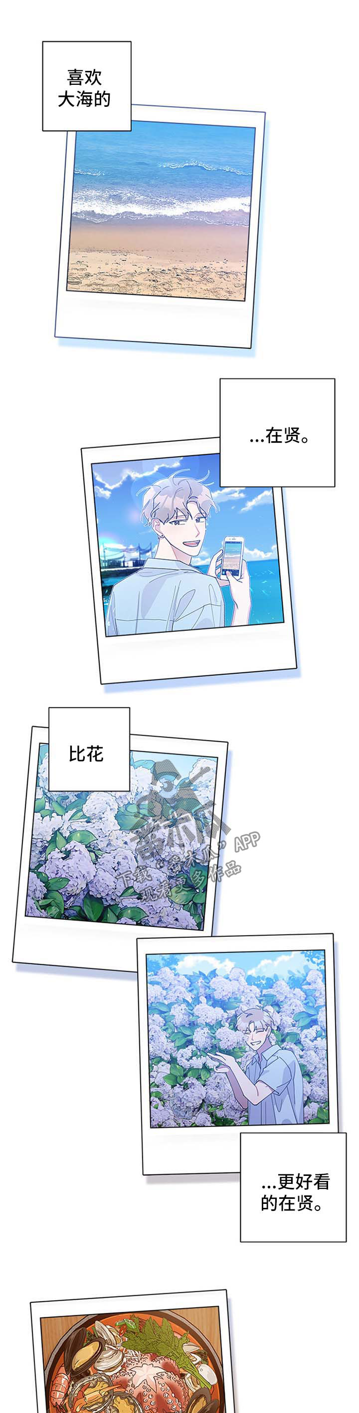 第95章：海边0