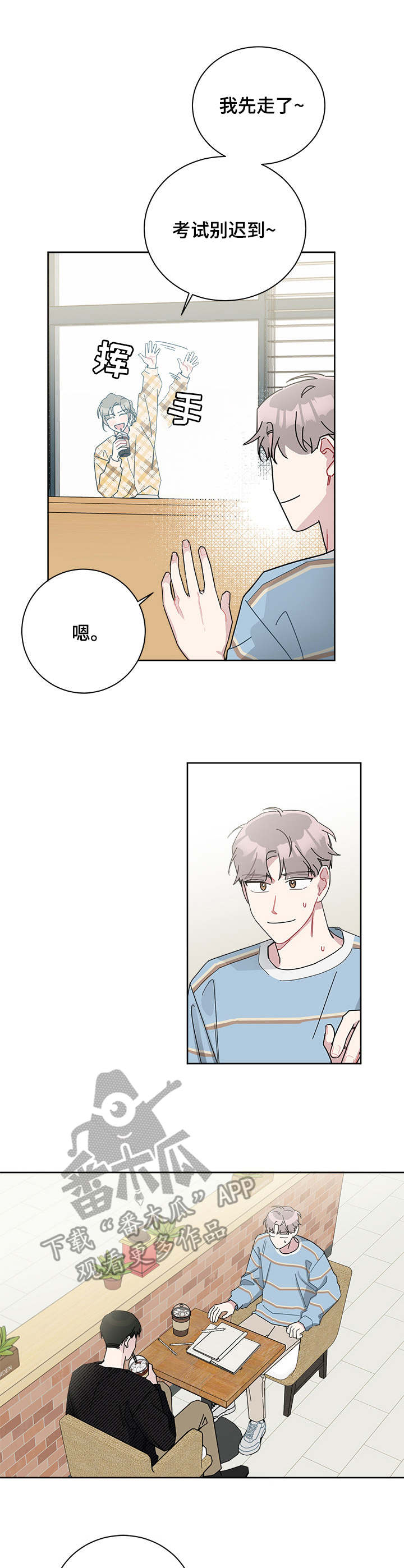 第33章：考砸了0