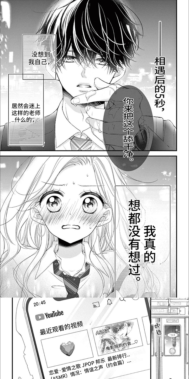 第1章：意义0