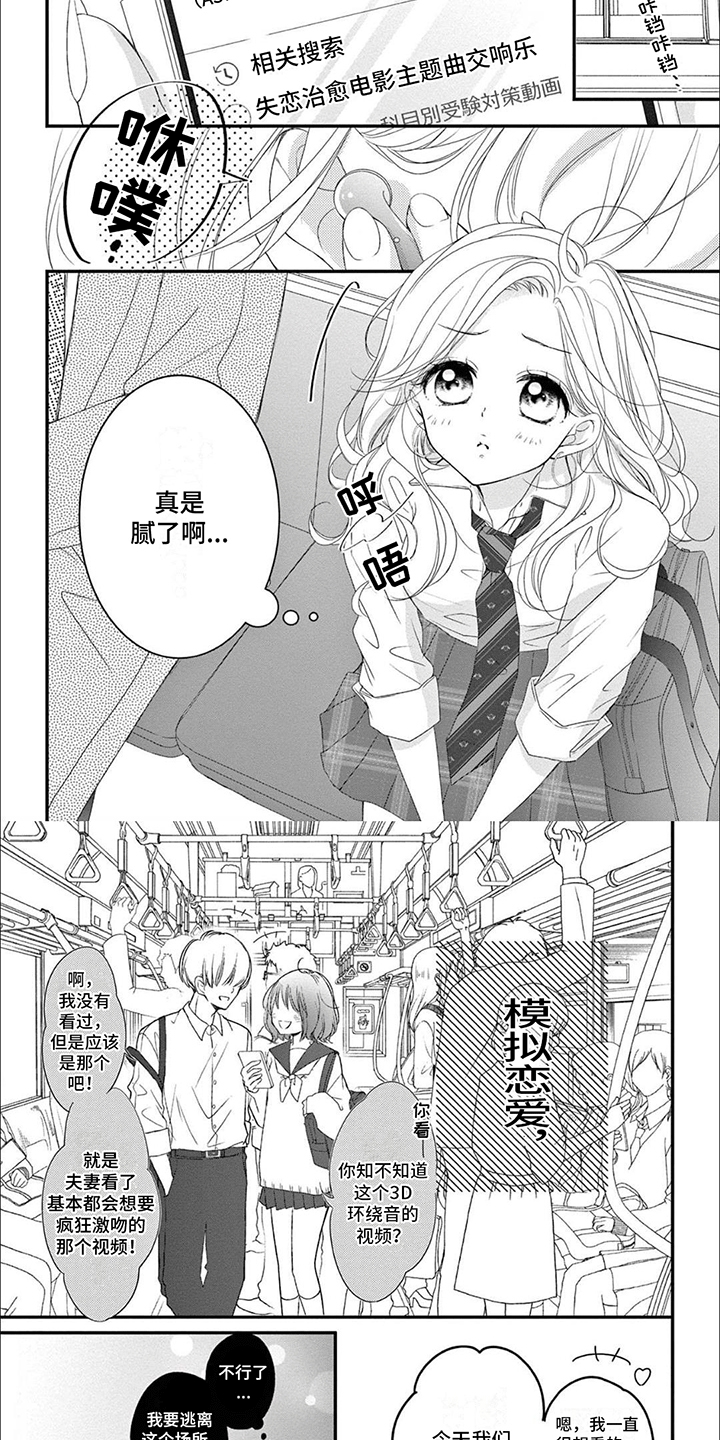 第1章：意义1
