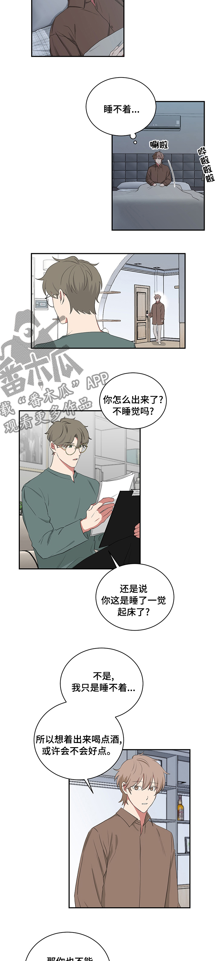 第100章：仅此一次1