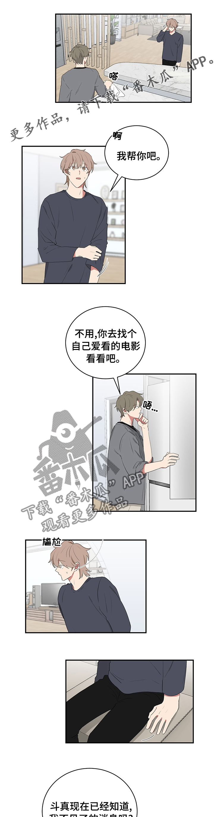 第98章：生病0