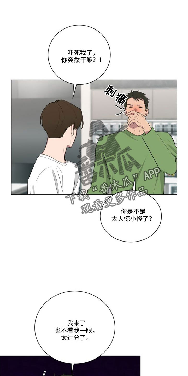 第155章：【第二季】应该来了3