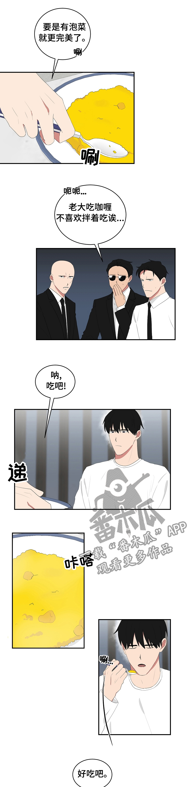 第80章：醒了就来我房间0