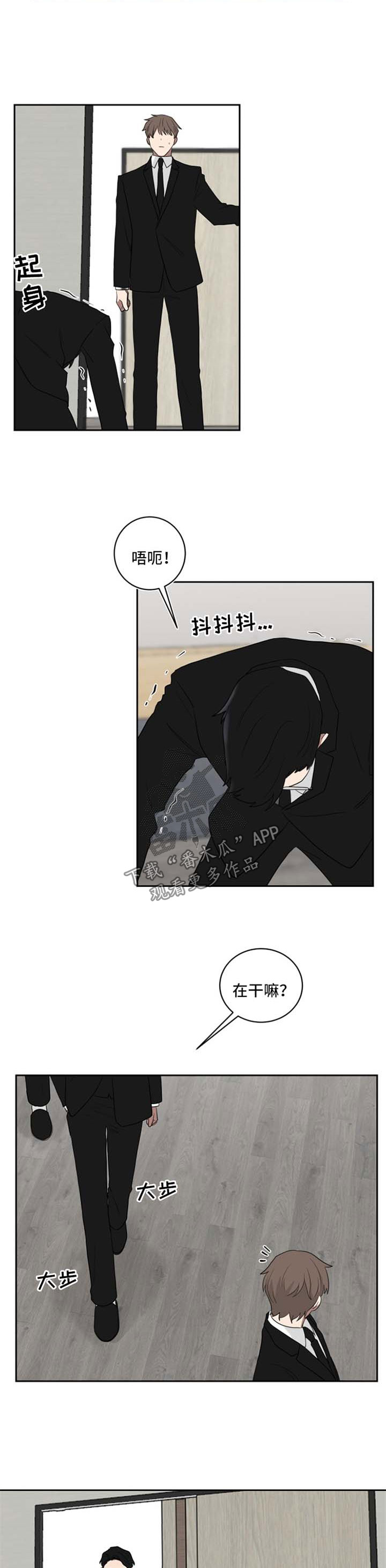 第39章：求饶3
