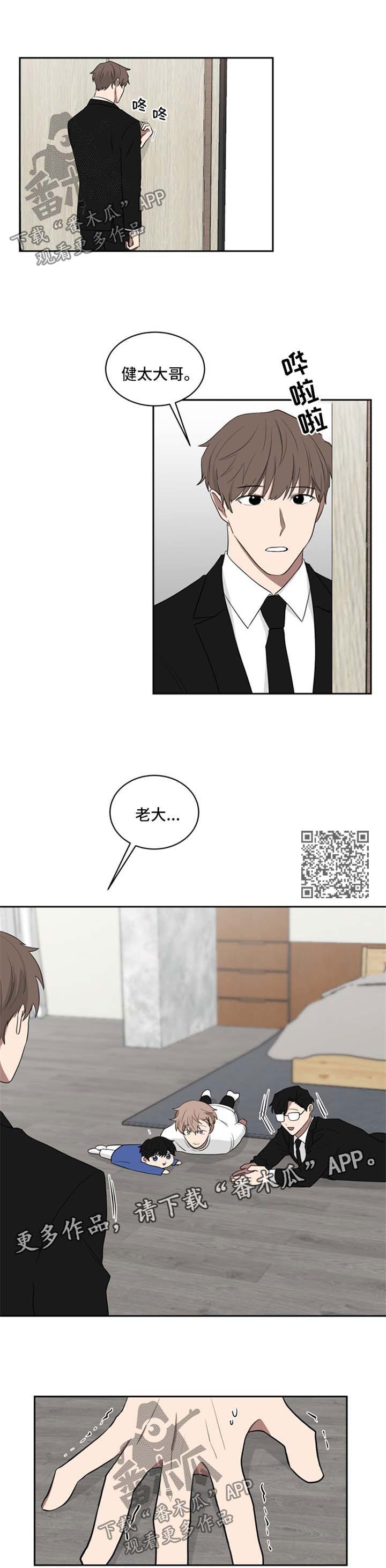 第39章：求饶2