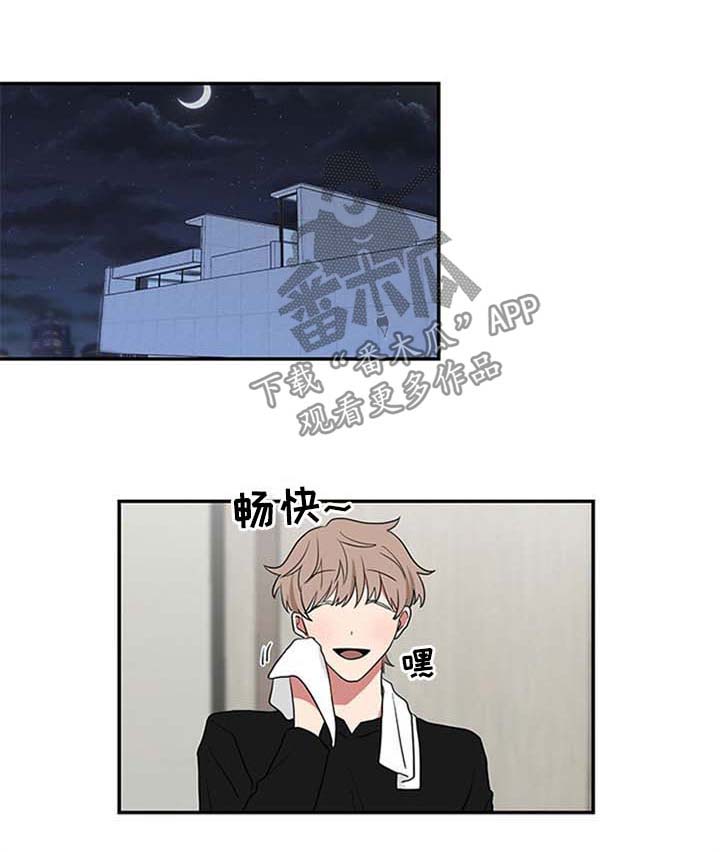 第55章：错觉0