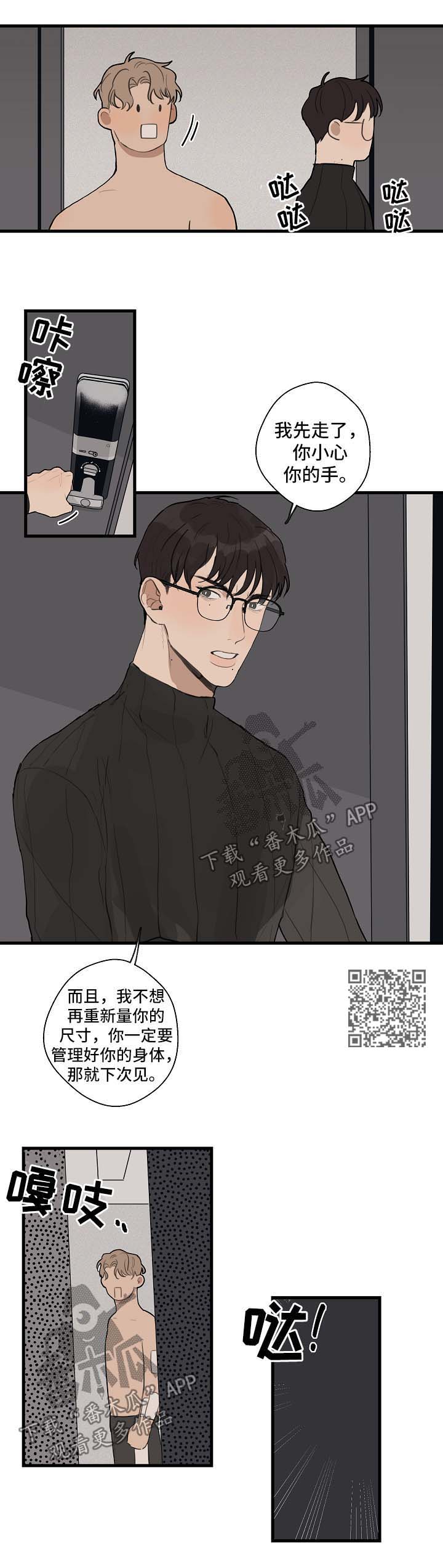 第29章：合作2