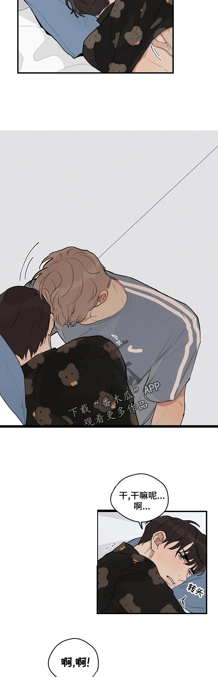 第36章：【第二季】长得像吗2