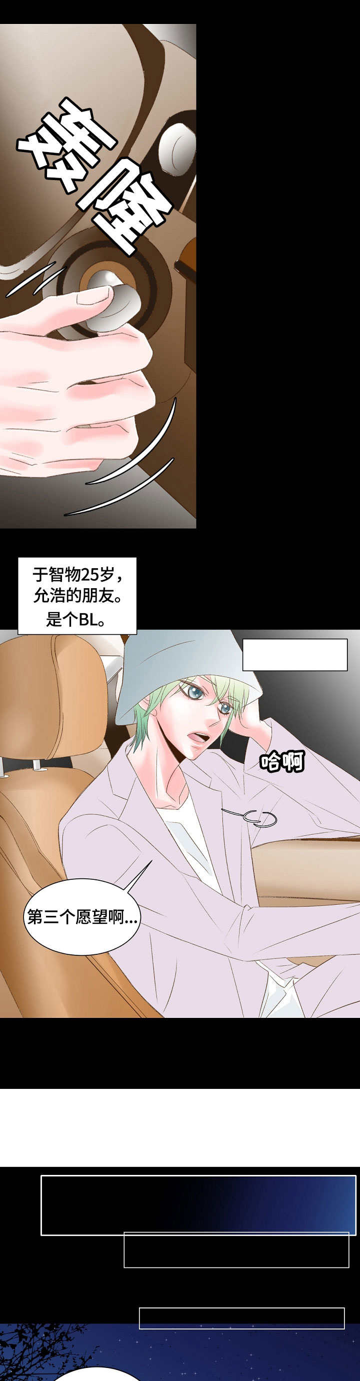 第21章：人间地狱0