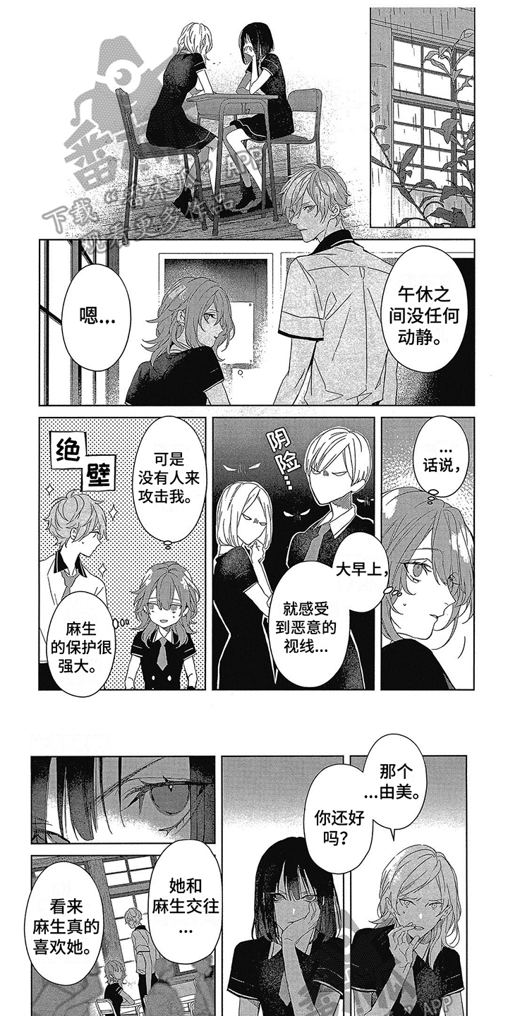 第44章：相似0
