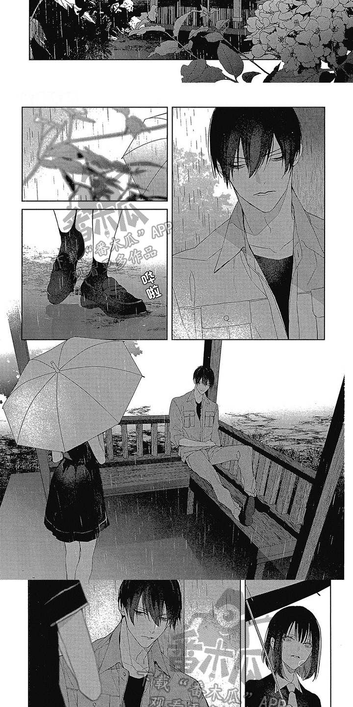 第44章：相似2
