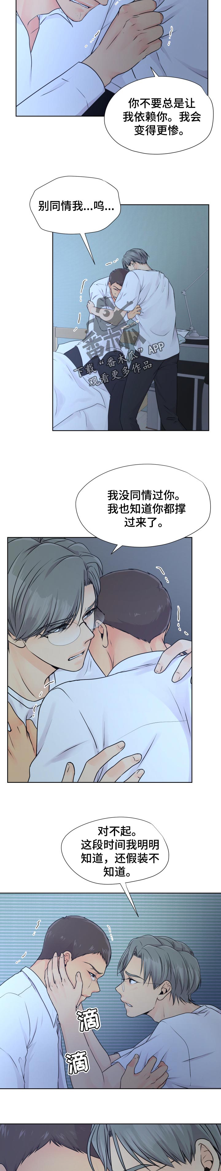 第35章：相信我吧1
