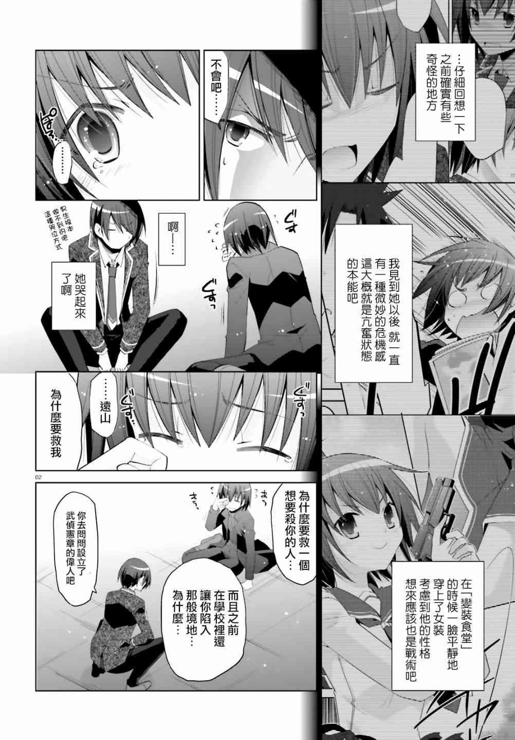 107话1