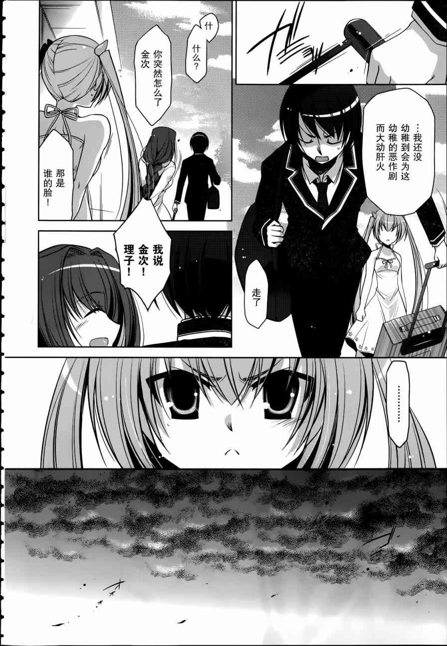 38话3