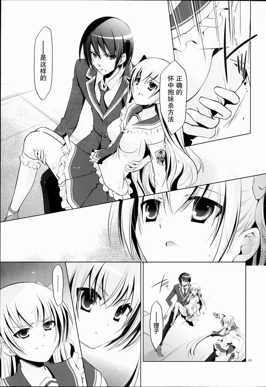 43话4