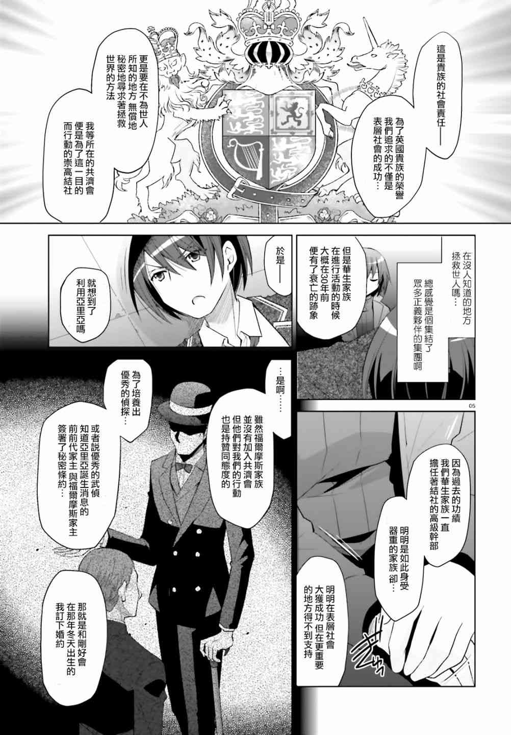 107话4