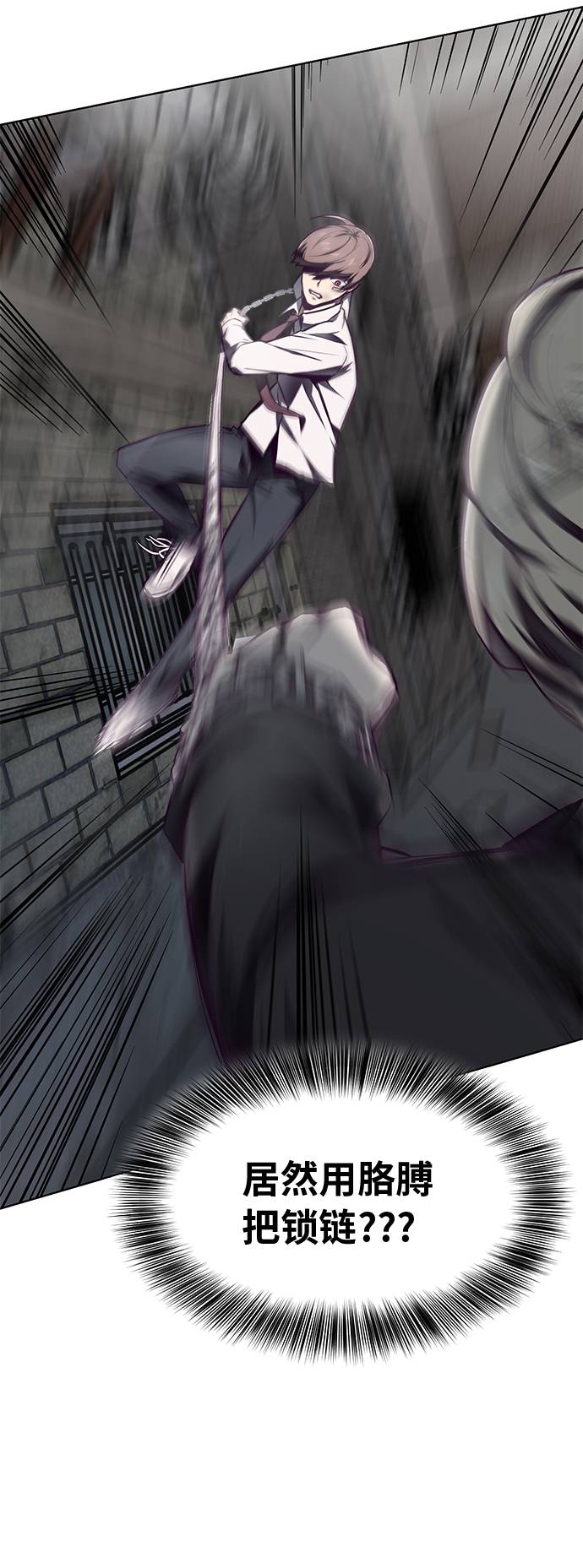 死神少年的小说漫画,[第40话] 学生会长3图