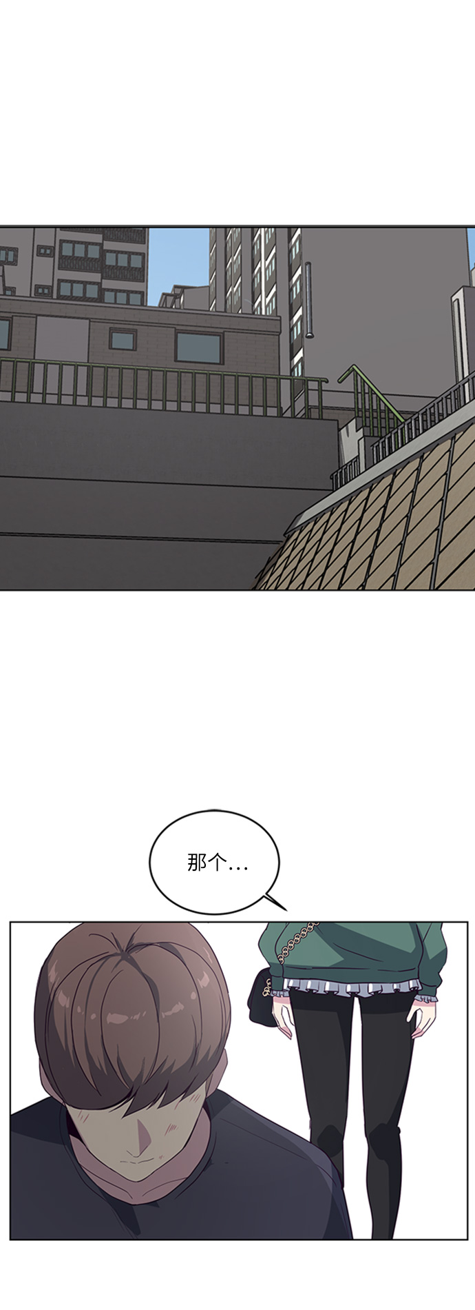 死神少年漫画,[第8话] 两名应聘者2图