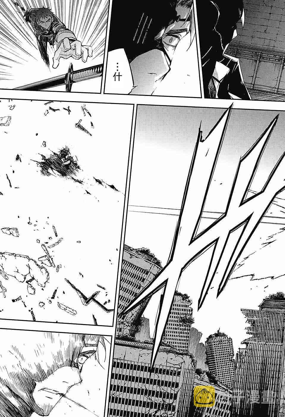 终结的炽天使漫画,第57话1图