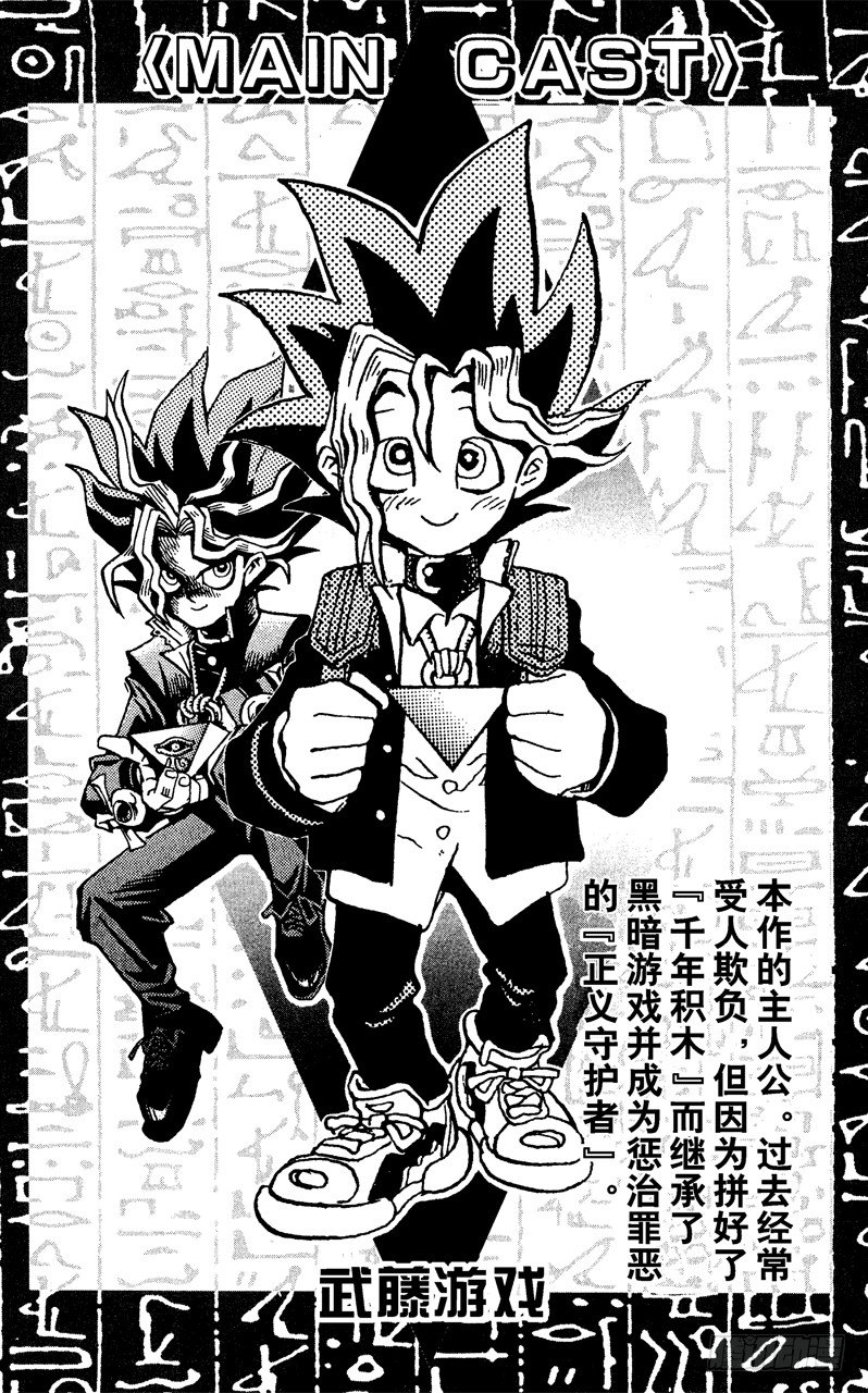第34话 第二斗戏场！！！4